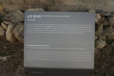 국가문화유산포털 | 유네스코 등재유산 소개