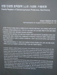국가문화유산포털 | 유네스코 등재유산 소개