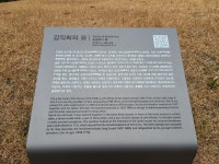 국가유산포털 | 국가유산 안내판 검색