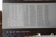 국가문화유산포털 | 문화재 안내판 검색