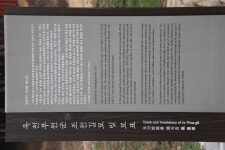 문화재 안내판 이미지