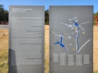 국가유산포털 | 국가유산 안내판 검색