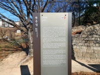 국가문화유산포털 | 문화재 안내판 검색
