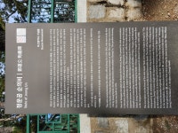 국가문화유산포털 | 문화재 안내판 검색