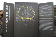 국가문화유산포털 | 문화재 안내판 검색