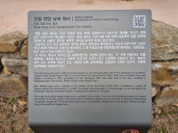 국가문화유산포털 | 문화재 안내판 검색