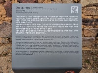 국가문화유산포털 | 문화재 안내판 검색