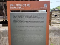 국가문화유산포털 | 유네스코 등재유산 소개