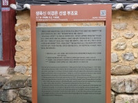 국가문화유산포털 | 유네스코 등재유산 소개