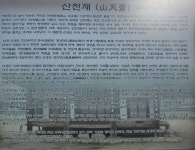 국가문화유산포털 | 유네스코 등재유산 소개