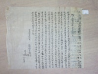  | 문화재검색결과 상세보기 | 문화재검색
