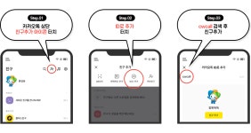 카카오톡/카카오 | 창원특례시