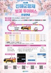 버스에프와이투어 | 시티투어 버스 | 분야별정보