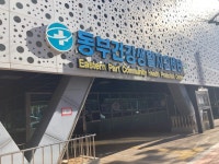 찾아오시는 길 | 분야별정보