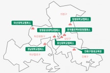 창원시 평생학습정보망