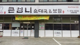 [ 먹거리추천 < 여행리포트 ]