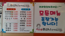 [ 먹거리추천 < 여행리포트 ]