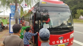 [ 관광체험기 < 여행리포트 ]