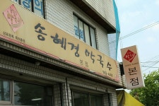 [ 추천여행기 < 여행리포트 ]