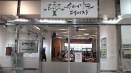 [ 추천여행기 < 여행리포트 ]