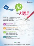 	    [ 동남구 읍면동 > 공지사항 > 천안소식 > 소식알리미 > ] 	