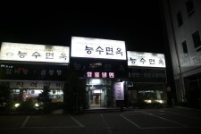 [ 먹거리추천 < 여행리포트 ]