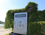 [ 추천여행기 < 여행리포트 ]