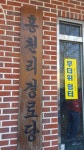 [ 추천여행기 < 여행리포트 ]