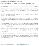 [ 보도자료 < 열린마당 ]