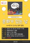 [ 교육/강좌 ]