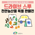 [ 하늘그린 자료실 < 하늘그린 ]