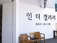 [ 먹거리추천 < 여행리포트 ]
