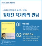 [ 교육강좌 < 교육/강좌 ]
