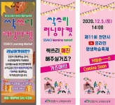 [ 본청 < 공지사항 < 천안소식 < 소식알림 ] 천안시청