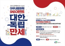 [ 마을 소식 < 부성2동 < 읍면동 ]