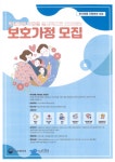 [ 마을 소식 < 부성2동 < 읍면동 ]