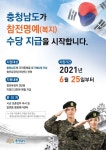 [ 마을 소식 < 부성2동 < 읍면동 ]