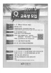 [ 마을 소식 < 부성1동 < 읍면동 ]