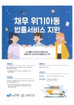 [ 서북구 읍면동 < 공지사항 < 천안소식 < 소식알림 ] 천안시청
