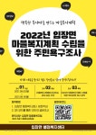 	    [ 마을 소식 > 입장면 > 읍면동 ] 	