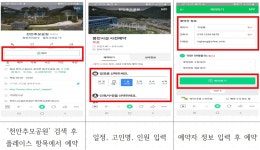 [ 마을 소식 < 쌍용2동 < 읍면동 ]