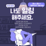 [ 독서고리 게시판 < 독서고리 < 책 읽는 천안 < 도서관안내 ]