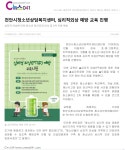 [ 보도자료 < 열린마당 ]