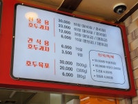 [ 먹거리추천 < 여행리포트 ]