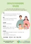 [ 관광체험기 < 여행리포트 ]