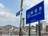 [ 관광체험기 < 여행리포트 ]