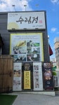 [ 먹거리추천 < 여행리포트 ]