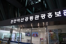 [ 관광체험기 < 여행리포트 ]
