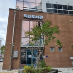 [ 시민리포터 기사 < 시민리포터 < 시민참여 ] 천안시청