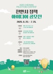 천안청년포털 다모아 